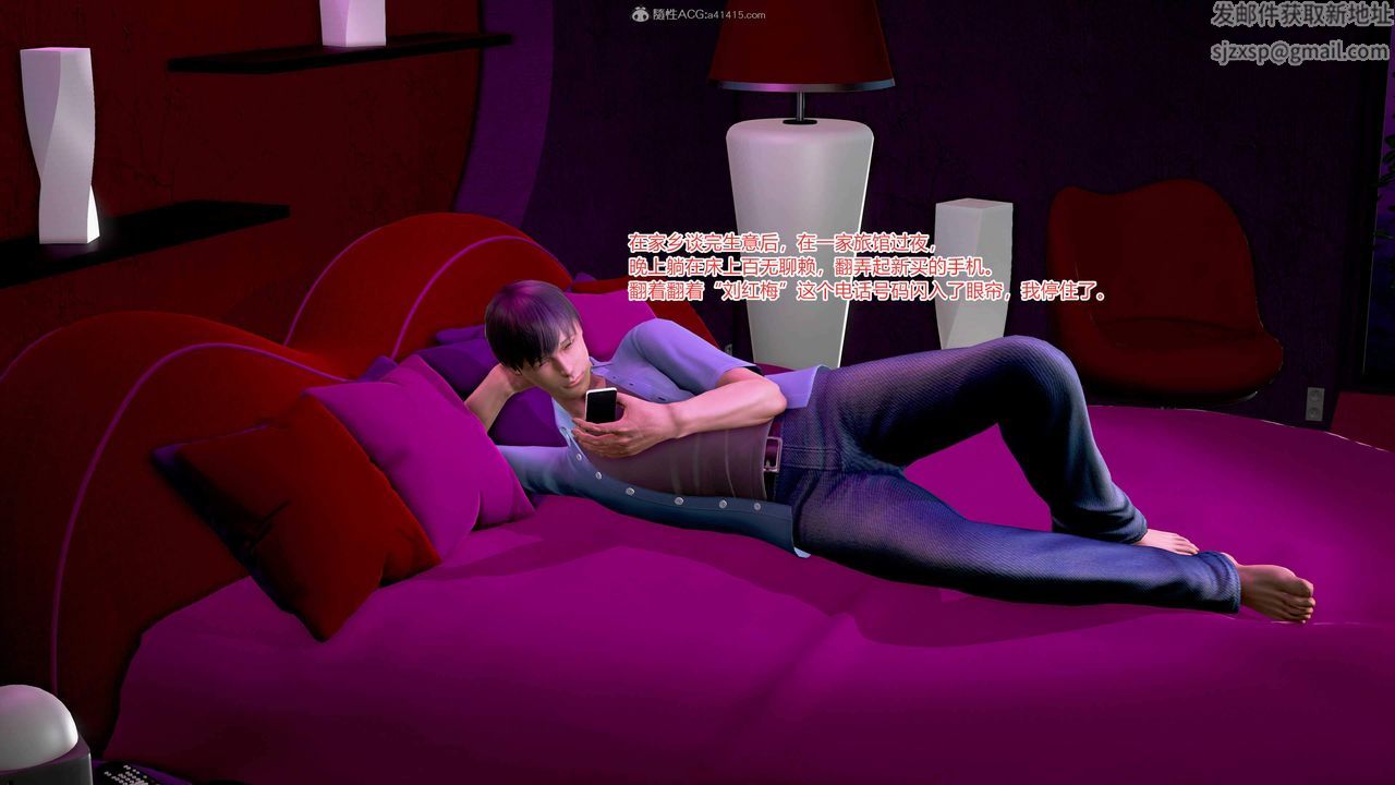 3D漫画_珍藏版_No43-第1章-图片42