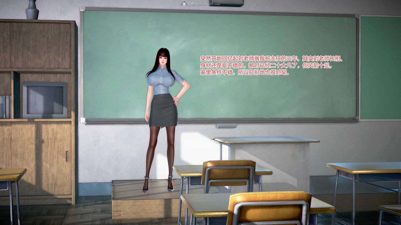 3D漫画_珍藏版_No43-第1章-图片43