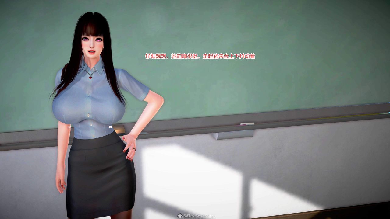 3D漫画_珍藏版_No43-第1章-图片45