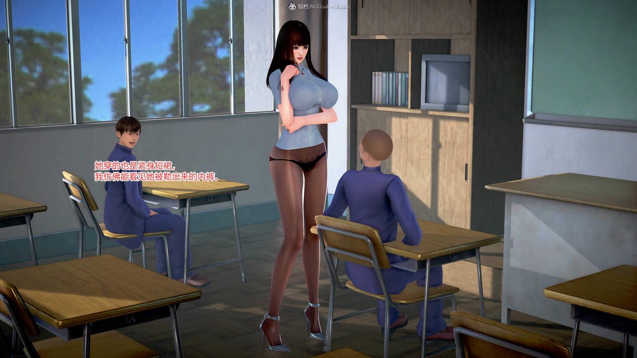 3D漫画_珍藏版_No43-第1章-图片48