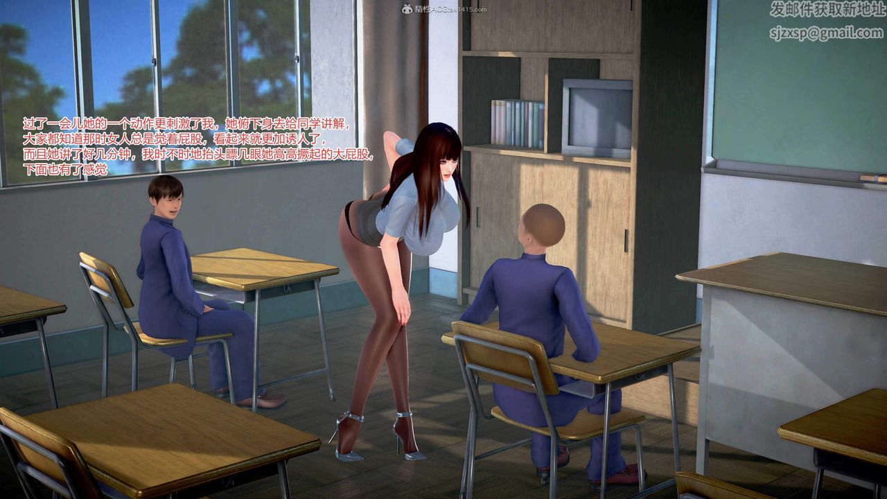 3D漫画_珍藏版_No43-第1章-图片49