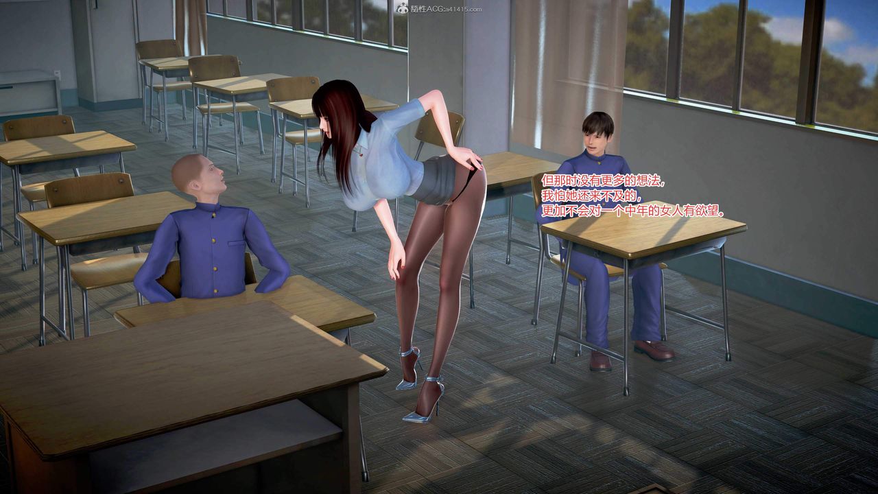 3D漫画_珍藏版_No43-第1章-图片50