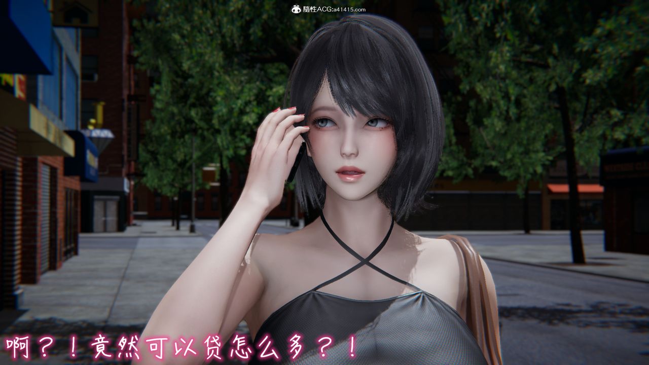 3D漫画_珍藏版_No46-第1章-图片11