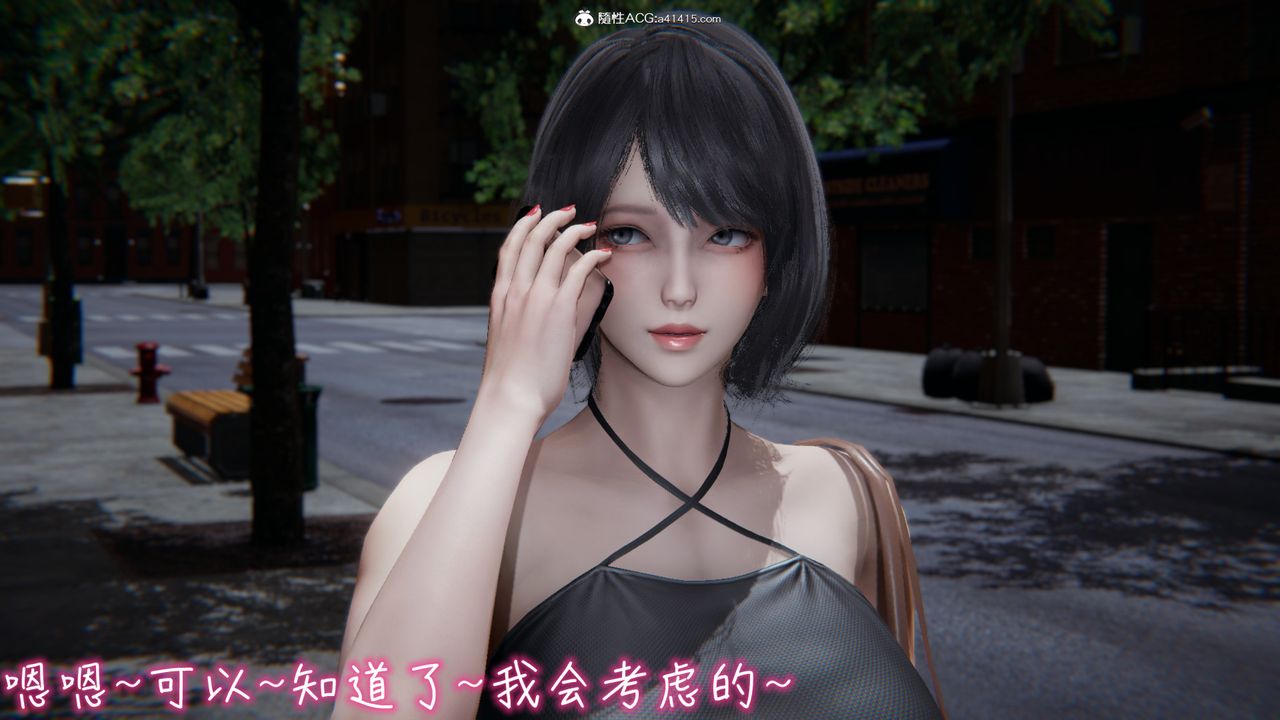 3D漫画_珍藏版_No46-第1章-图片12