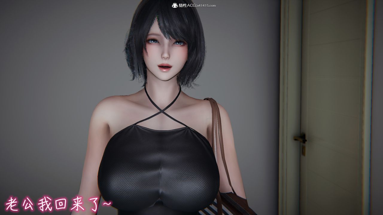 3D漫画_珍藏版_No46-第1章-图片13