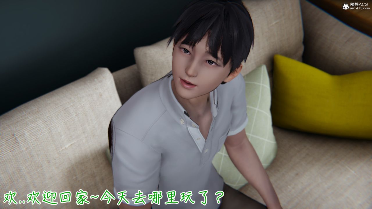 3D漫画_珍藏版_No46-第1章-图片16