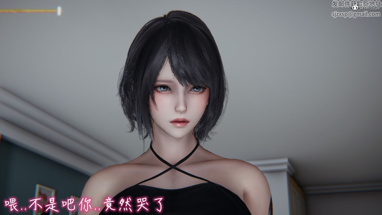 3D漫画_珍藏版_No46-第1章-图片17