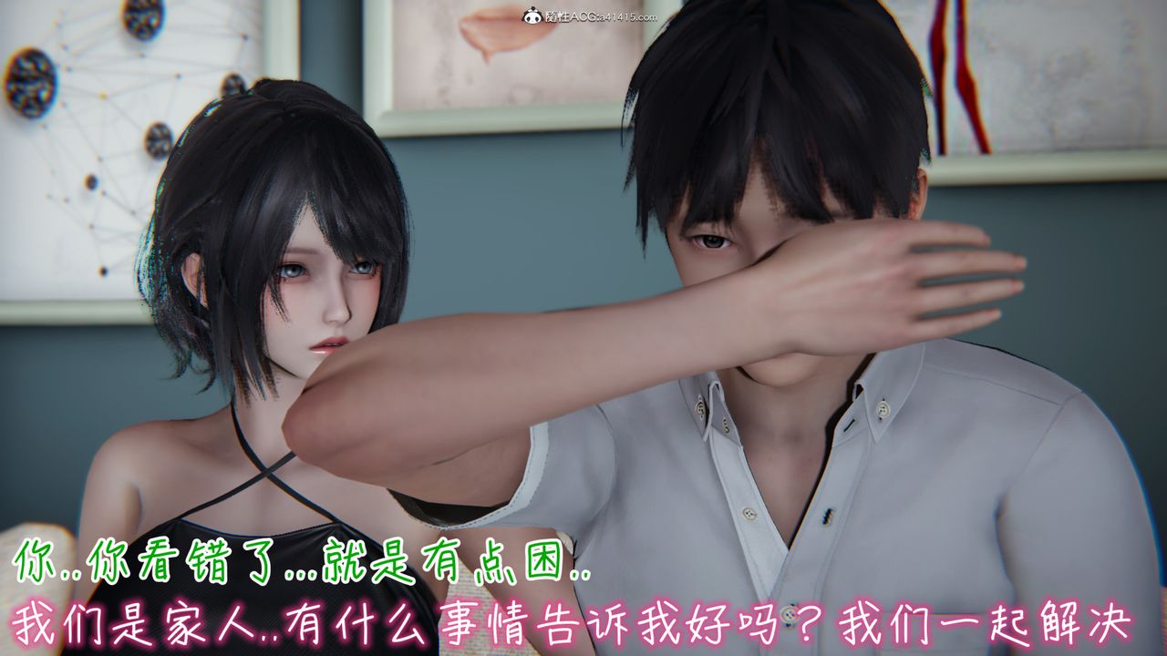 3D漫画_珍藏版_No46-第1章-图片18