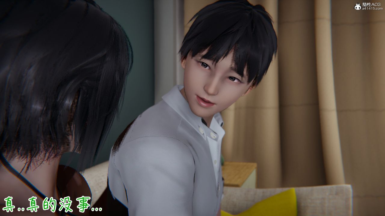 3D漫画_珍藏版_No46-第1章-图片19