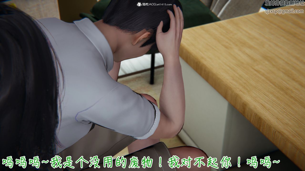 3D漫画_珍藏版_No46-第1章-图片21