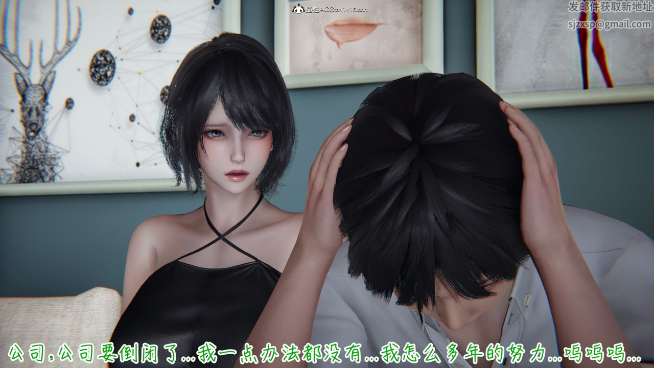 3D漫画_珍藏版_No46-第1章-图片23