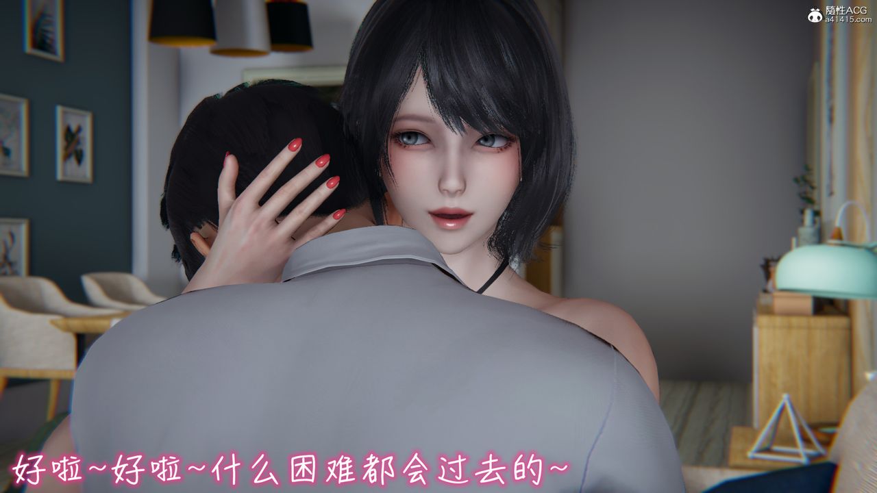 3D漫画_珍藏版_No46-第1章-图片26