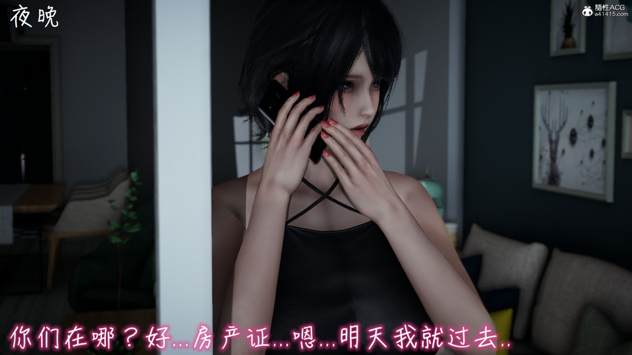 3D漫画_珍藏版_No46-第1章-图片27