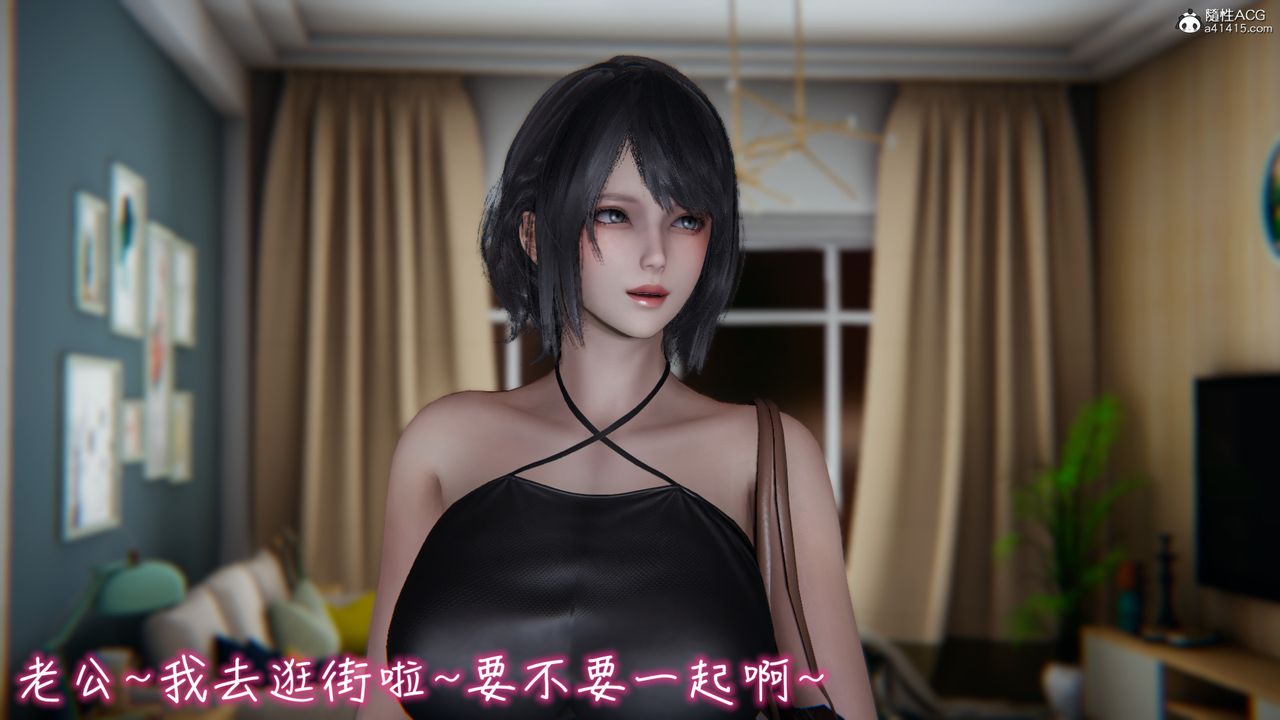 3D漫画_珍藏版_No46-第1章-图片3