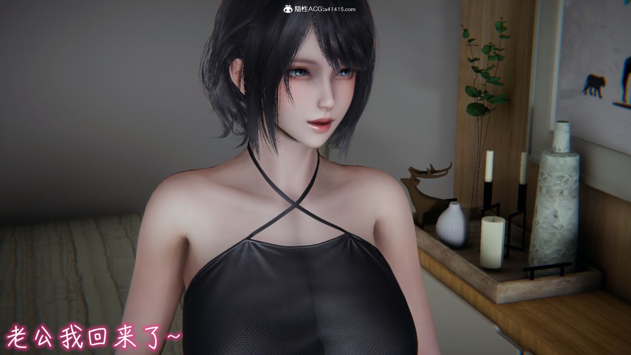 3D漫画_珍藏版_No46-第1章-图片30