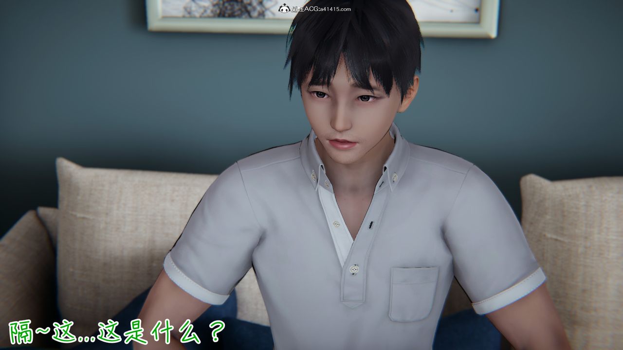 3D漫画_珍藏版_No46-第1章-图片32