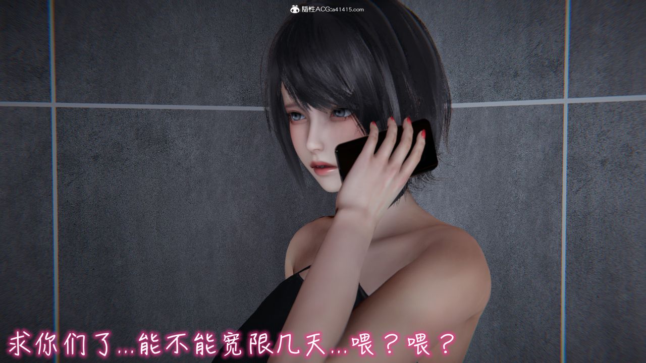 3D漫画_珍藏版_No46-第1章-图片41