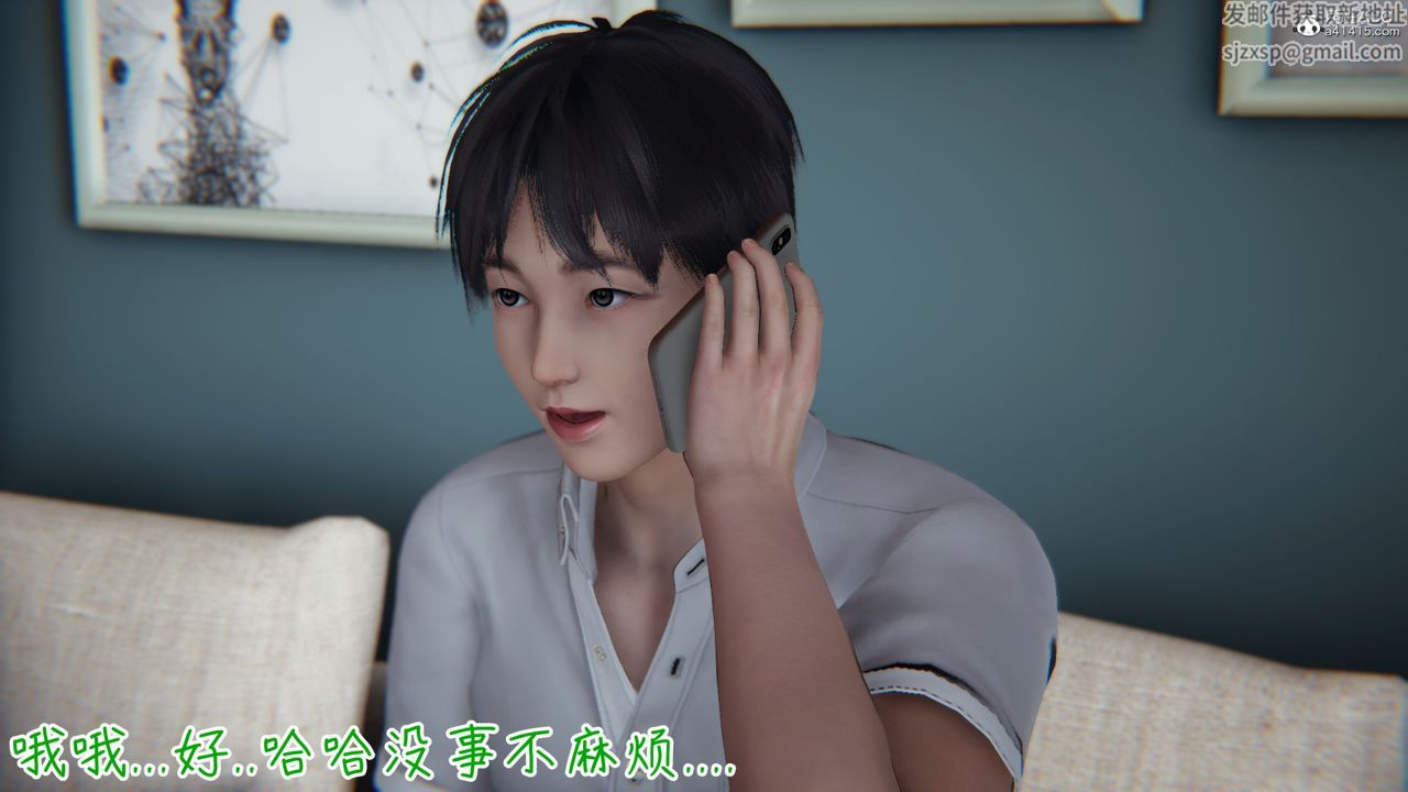 3D漫画_珍藏版_No46-第1章-图片43