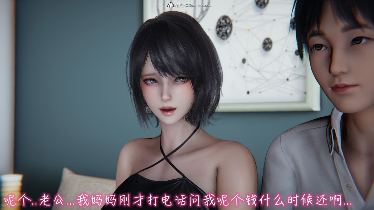 3D漫画_珍藏版_No46-第1章-图片46