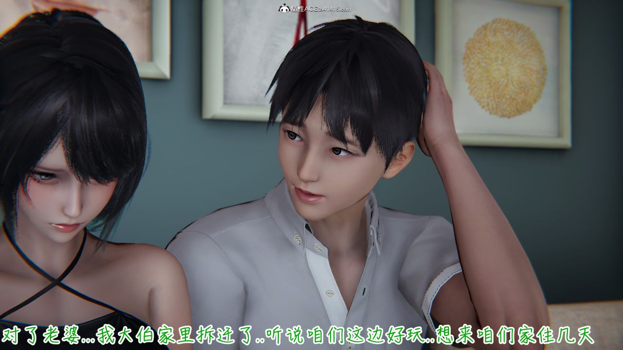 3D漫画_珍藏版_No46-第1章-图片49