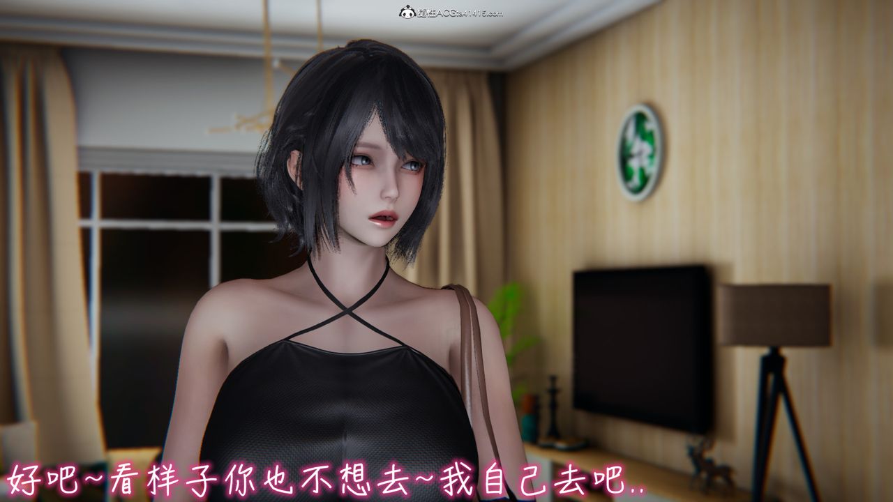3D漫画_珍藏版_No46-第1章-图片5