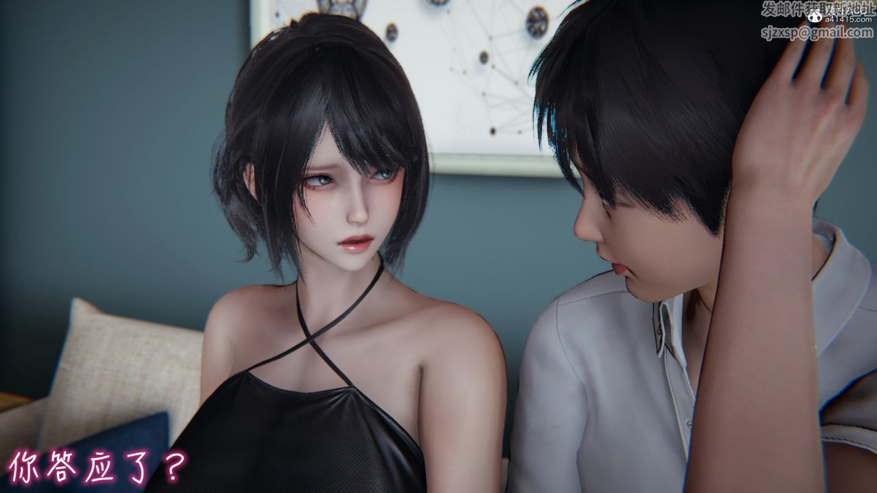 3D漫画_珍藏版_No46-第1章-图片50