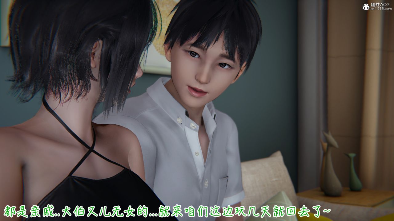 3D漫画_珍藏版_No46-第1章-图片51