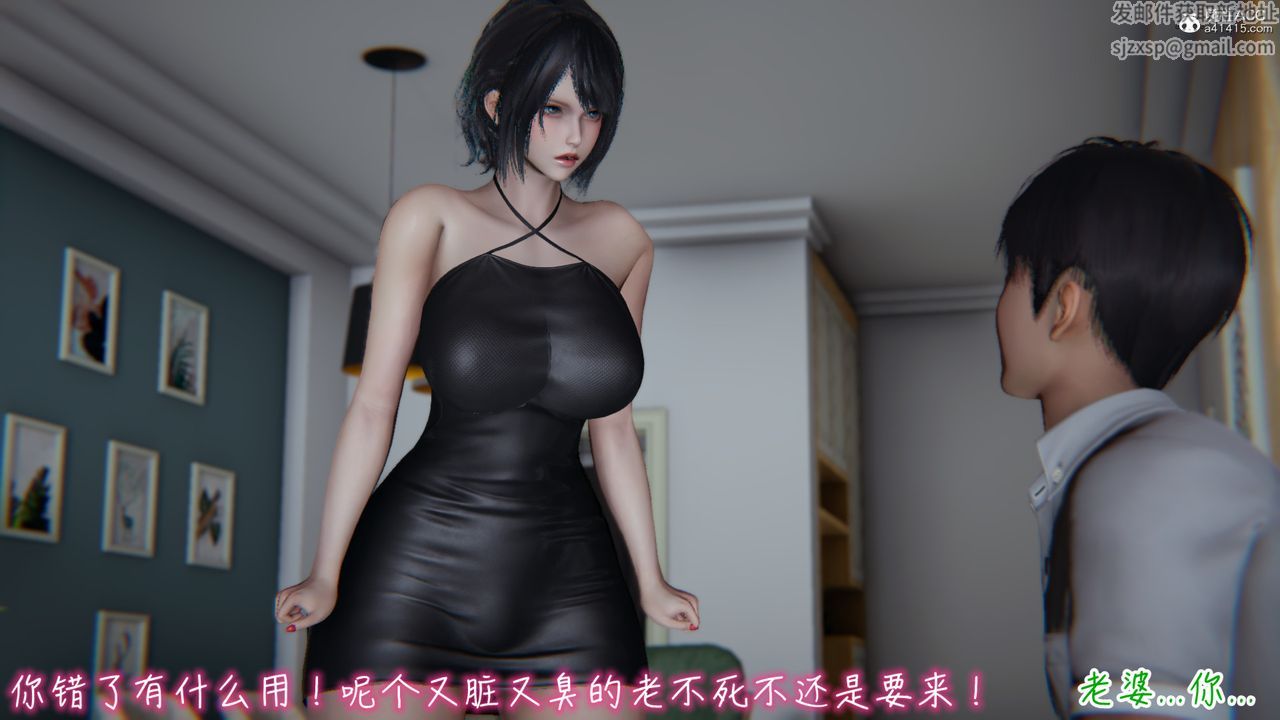 3D漫画_珍藏版_No46-第1章-图片53
