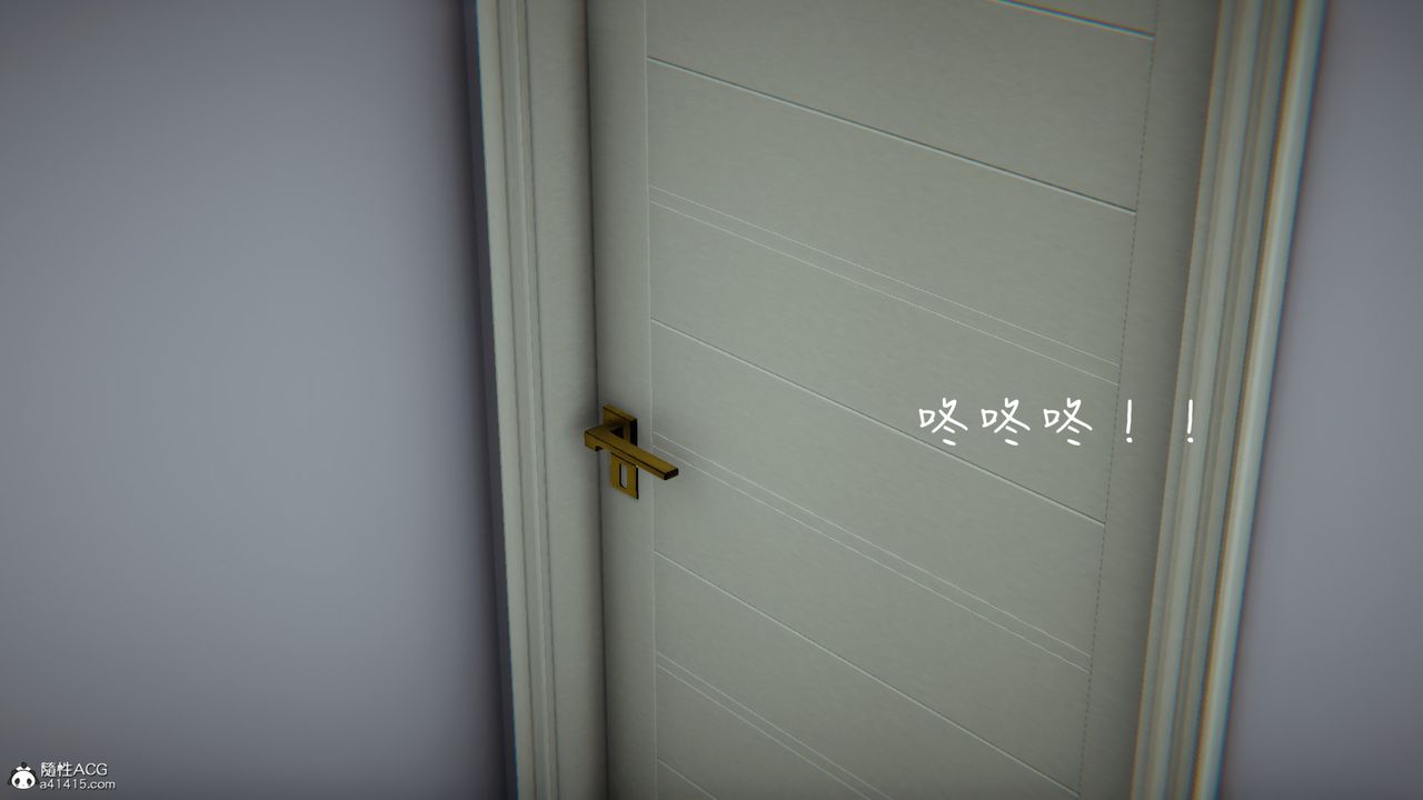 3D漫画_珍藏版_No46-第1章-图片56