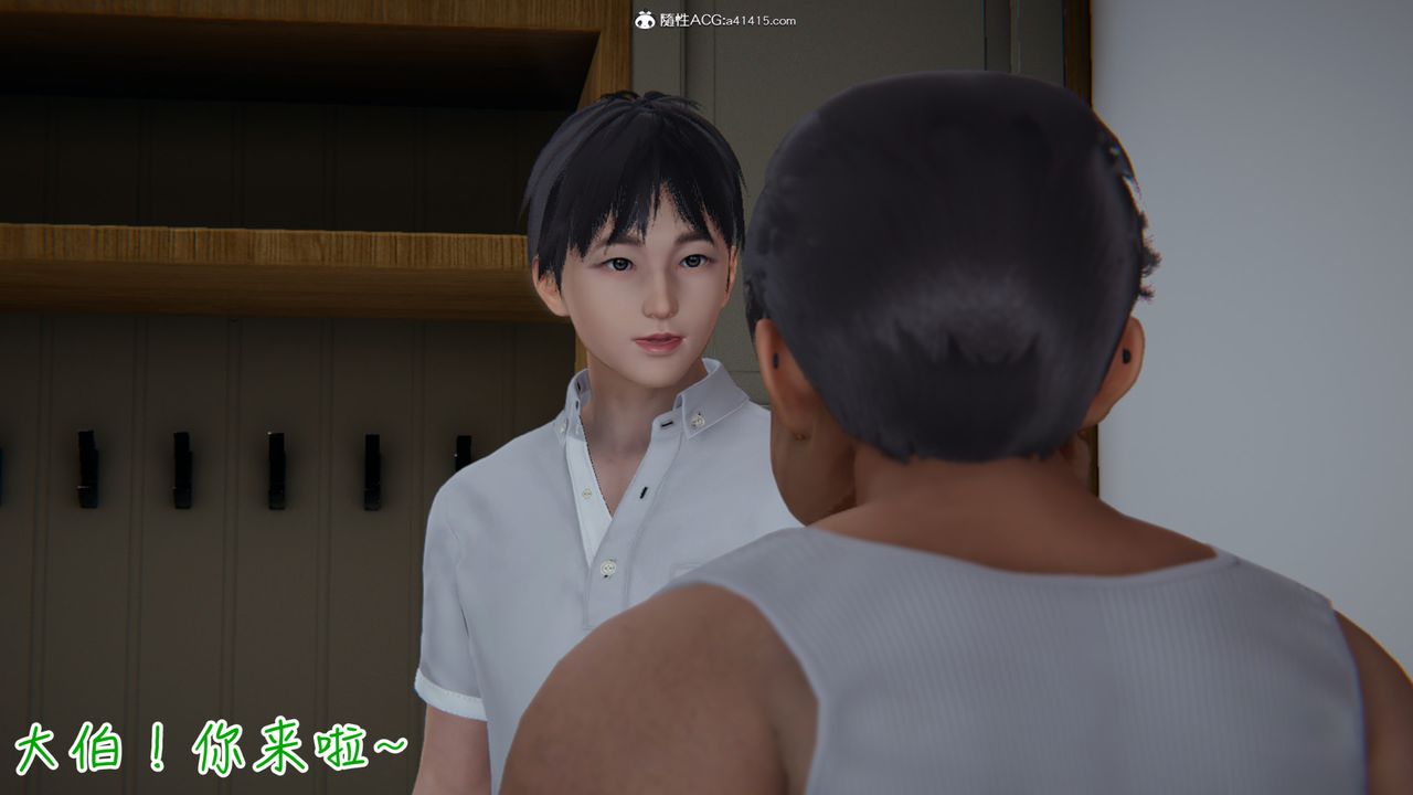 3D漫画_珍藏版_No46-第1章-图片57