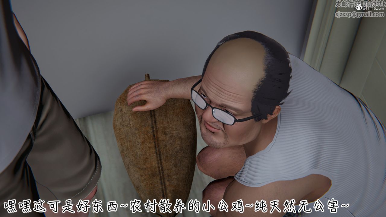 3D漫画_珍藏版_No46-第1章-图片60