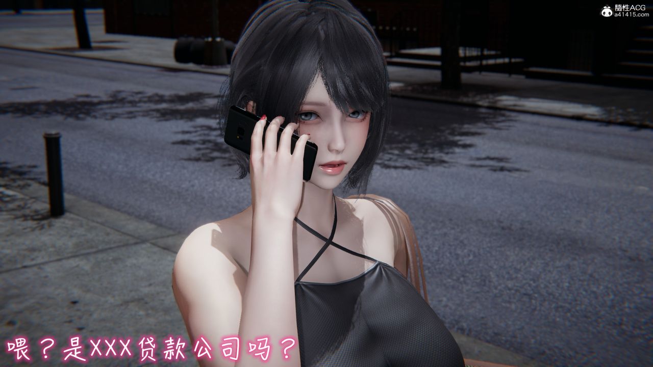 3D漫画_珍藏版_No46-第1章-图片9