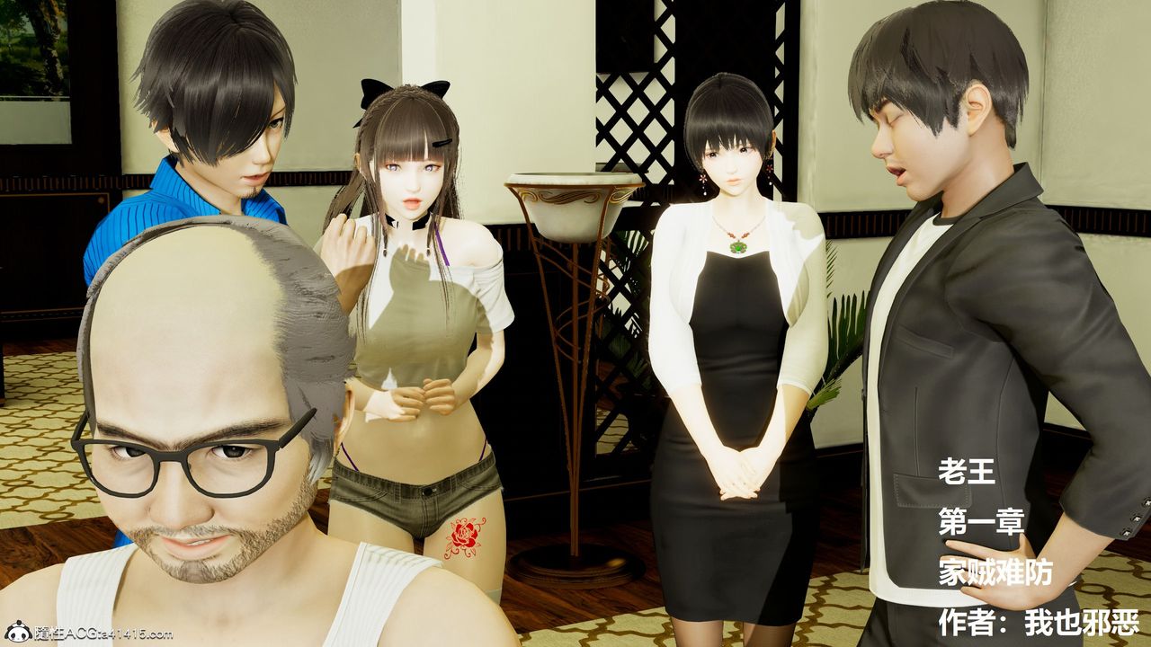 3D漫画_珍藏版_No80-第1章-图片1