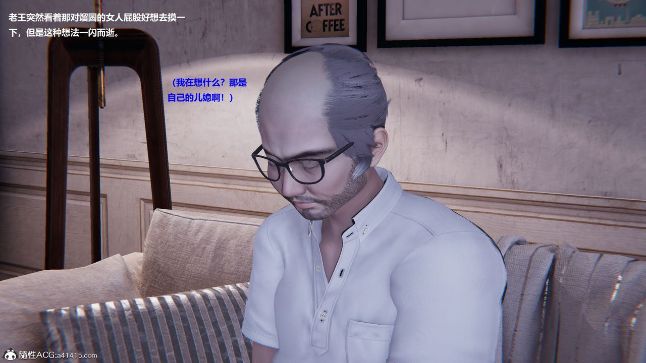 3D漫画_珍藏版_No80-第1章-图片10