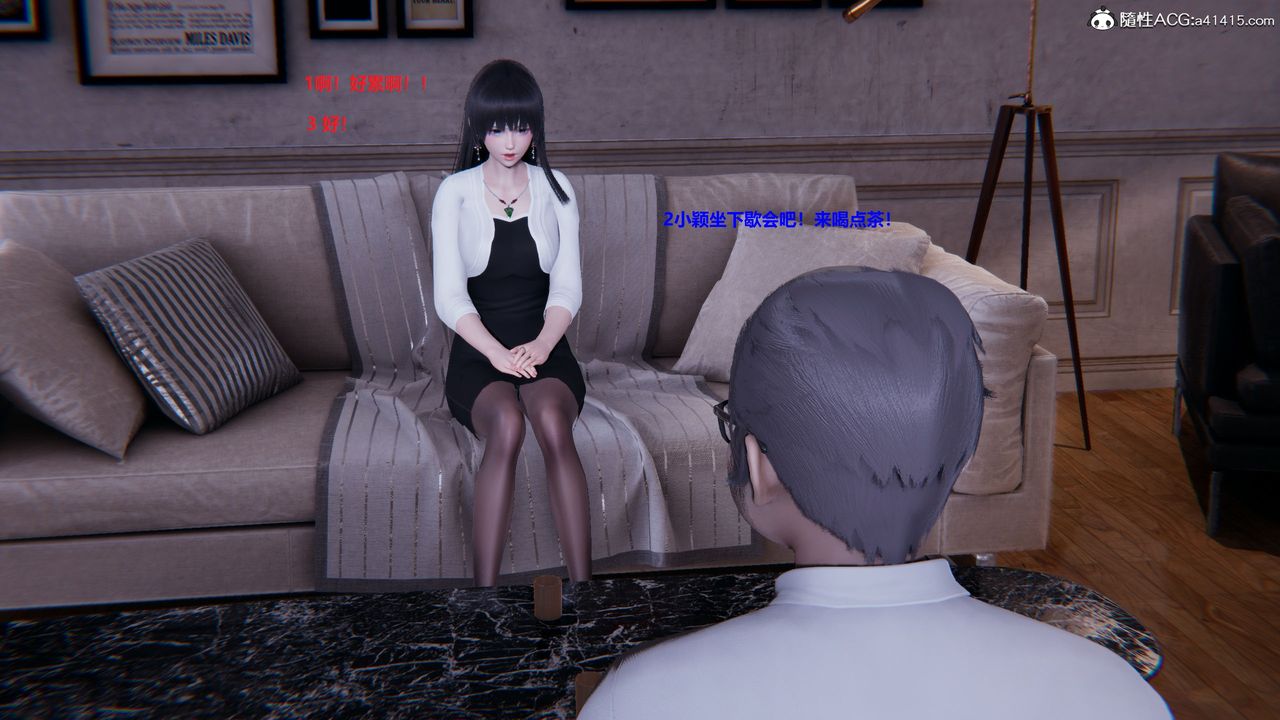 3D漫画_珍藏版_No80-第1章-图片18