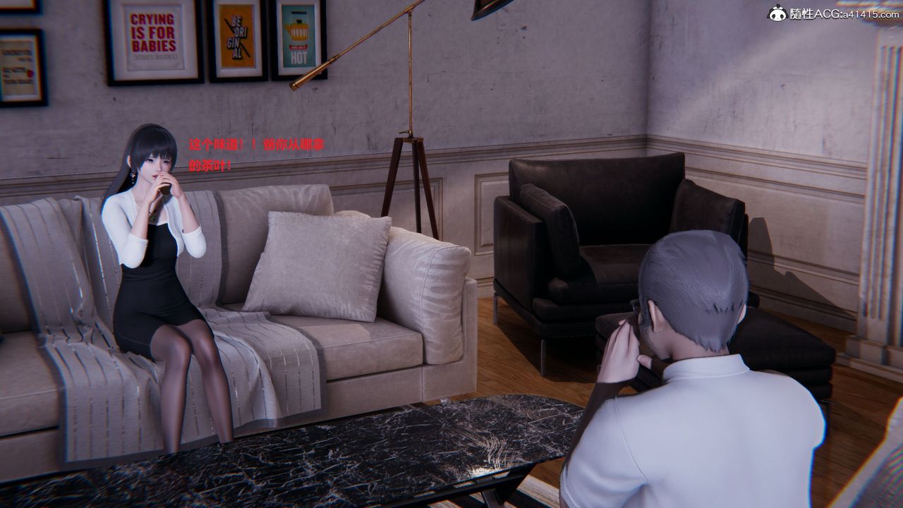 3D漫画_珍藏版_No80-第1章-图片19