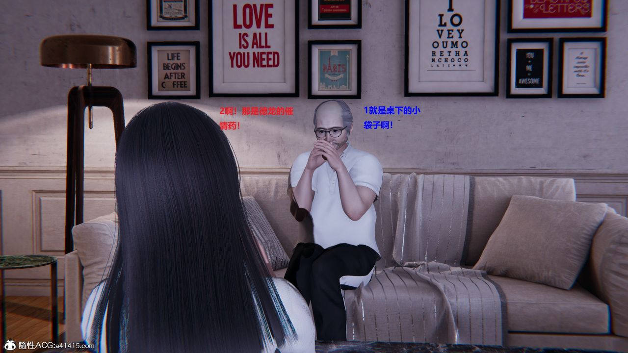 3D漫画_珍藏版_No80-第1章-图片20