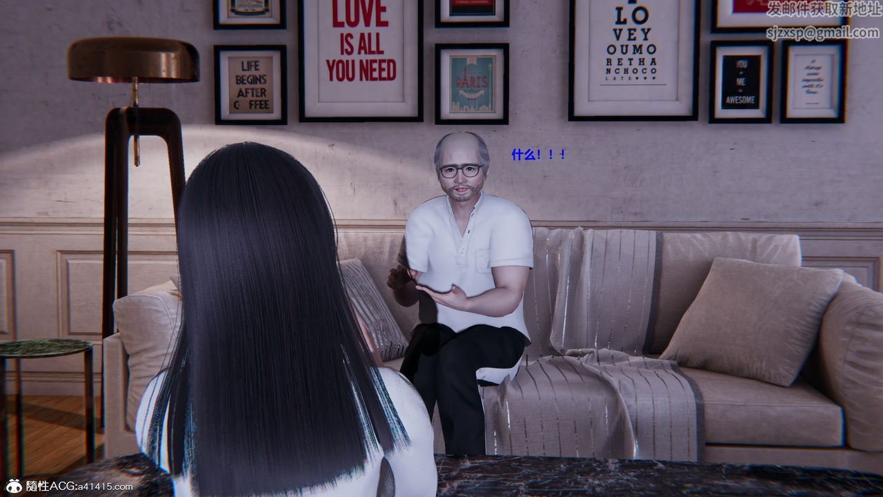 3D漫画_珍藏版_No80-第1章-图片21