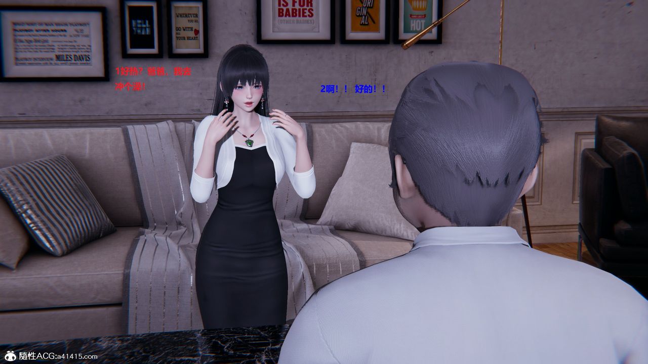 3D漫画_珍藏版_No80-第1章-图片22