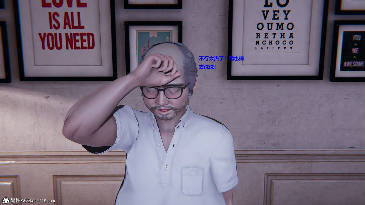 3D漫画_珍藏版_No80-第1章-图片23