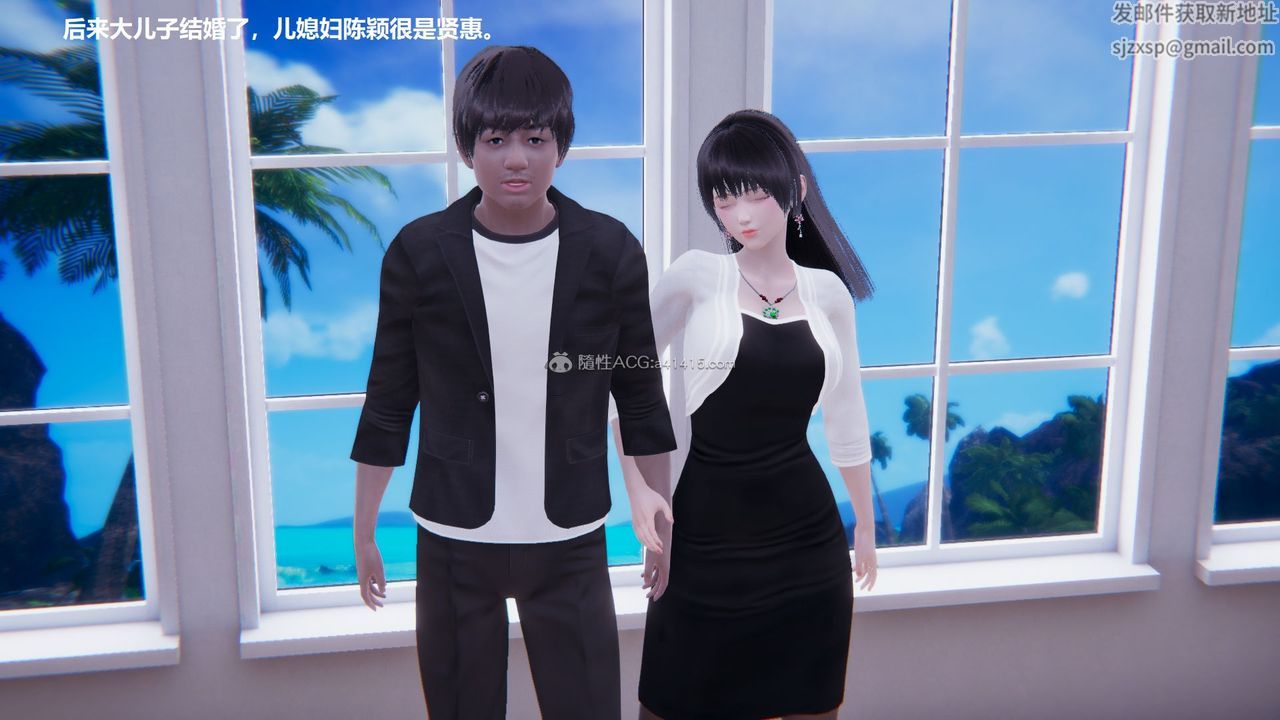 3D漫画_珍藏版_No80-第1章-图片4