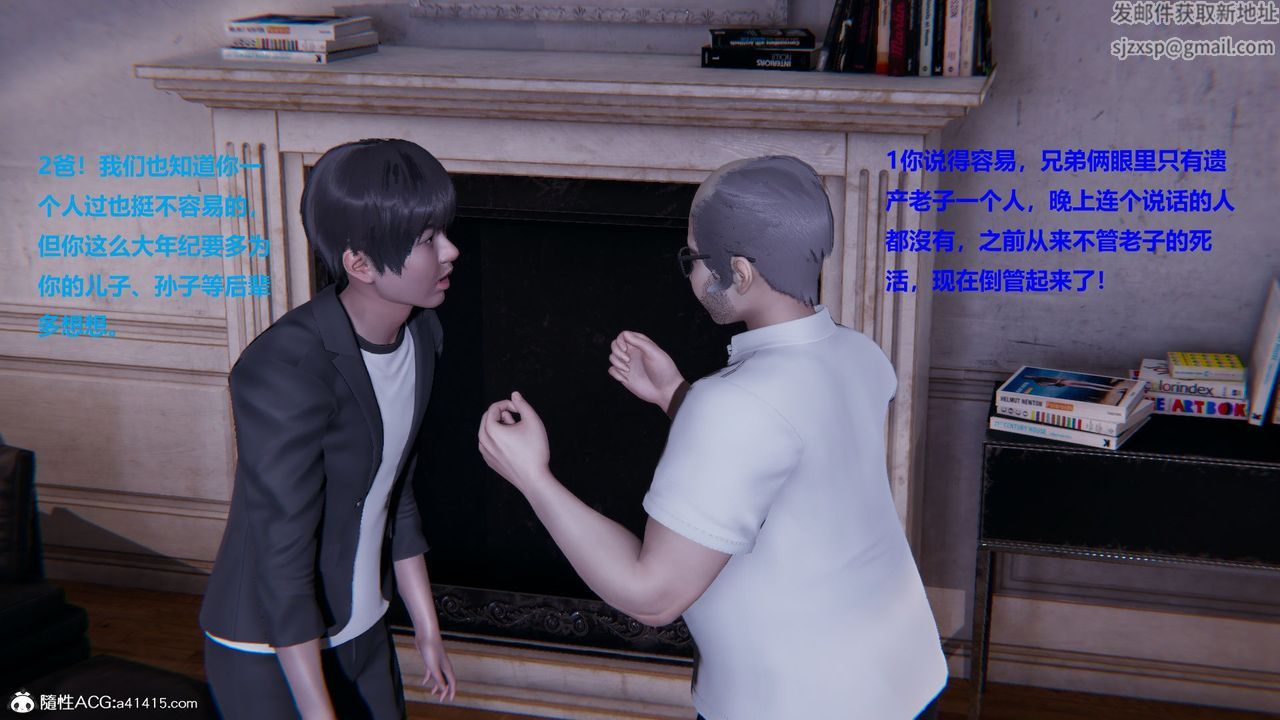 3D漫画_珍藏版_No80-第1章-图片6