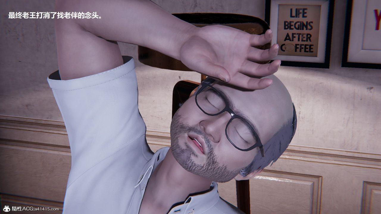 3D漫画_珍藏版_No80-第1章-图片7