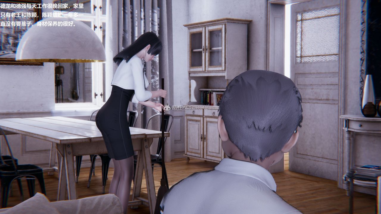 3D漫画_珍藏版_No80-第1章-图片8