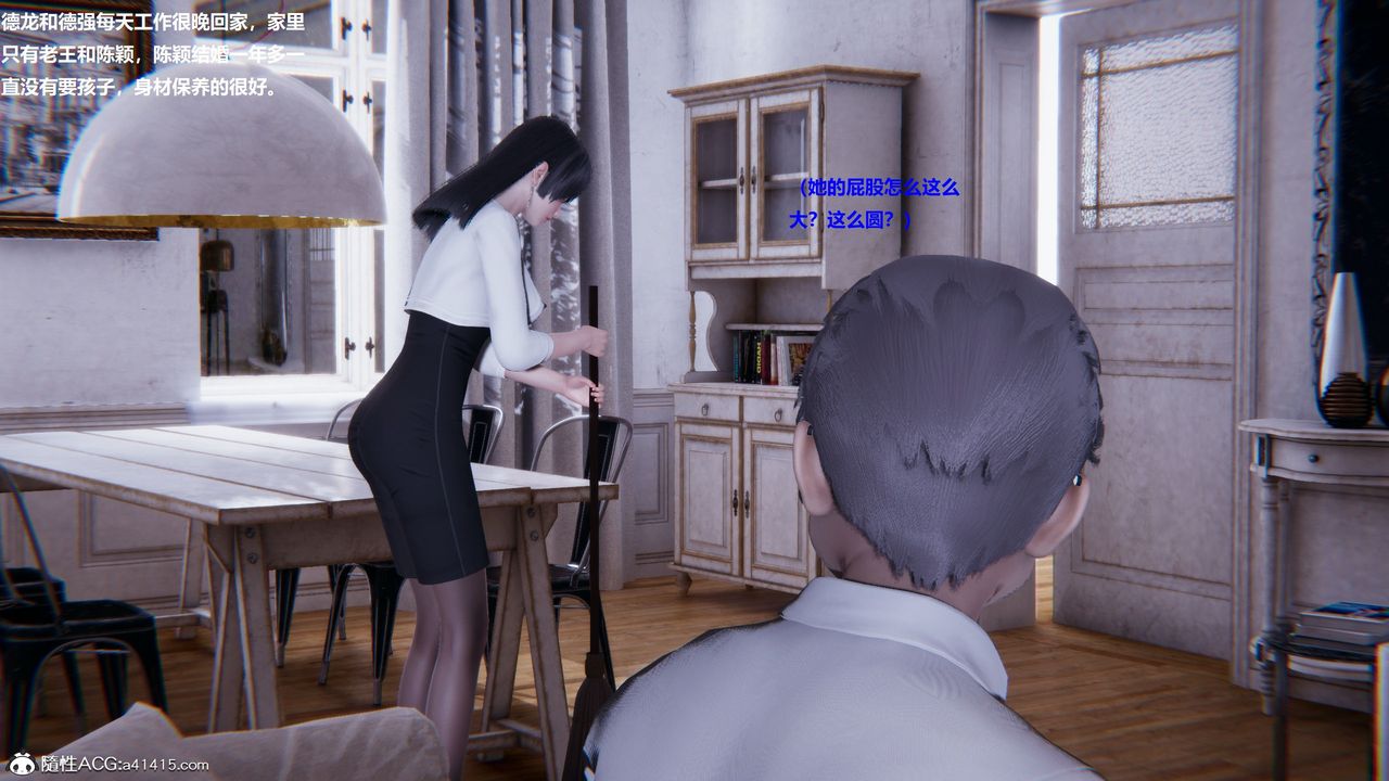 3D漫画_珍藏版_No80-第1章-图片9