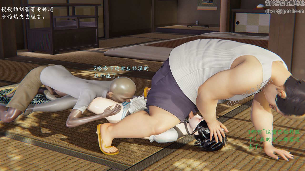 3D漫画_珍藏版_No80-第5章-图片11