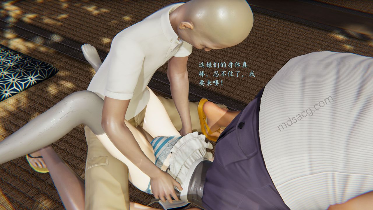 3D漫画_珍藏版_No80-第5章-图片12