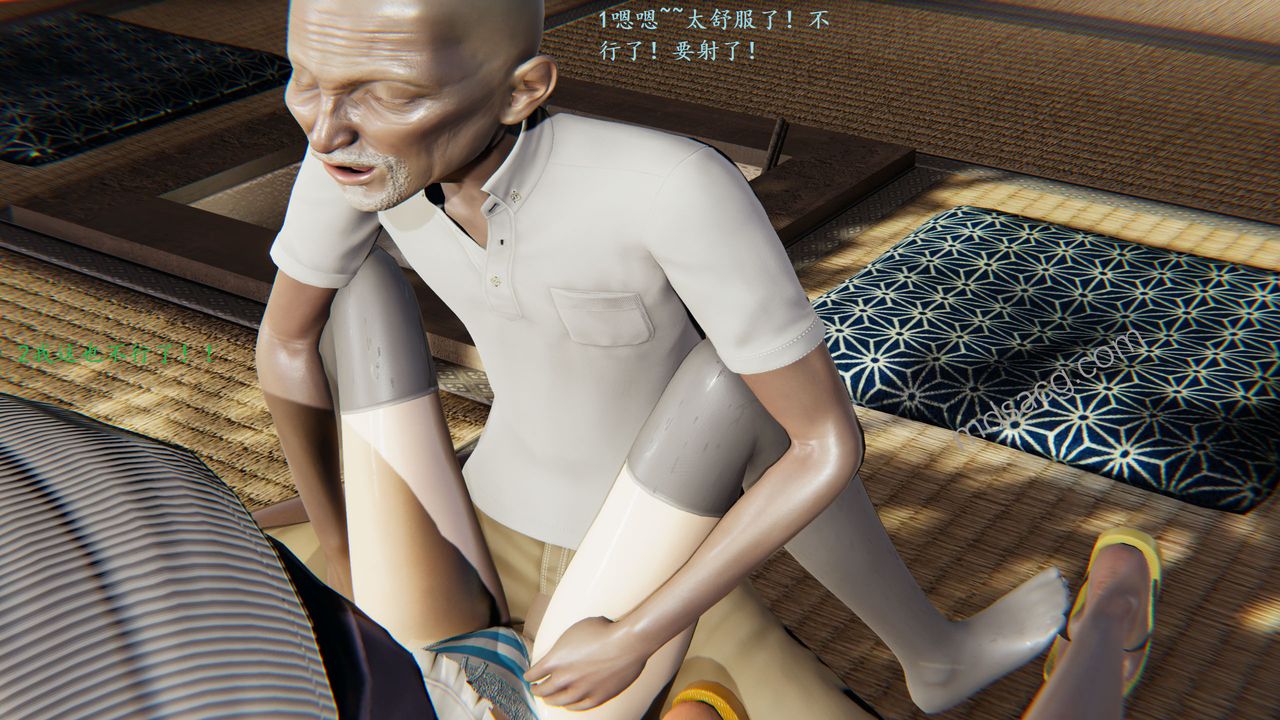 3D漫画_珍藏版_No80-第5章-图片14