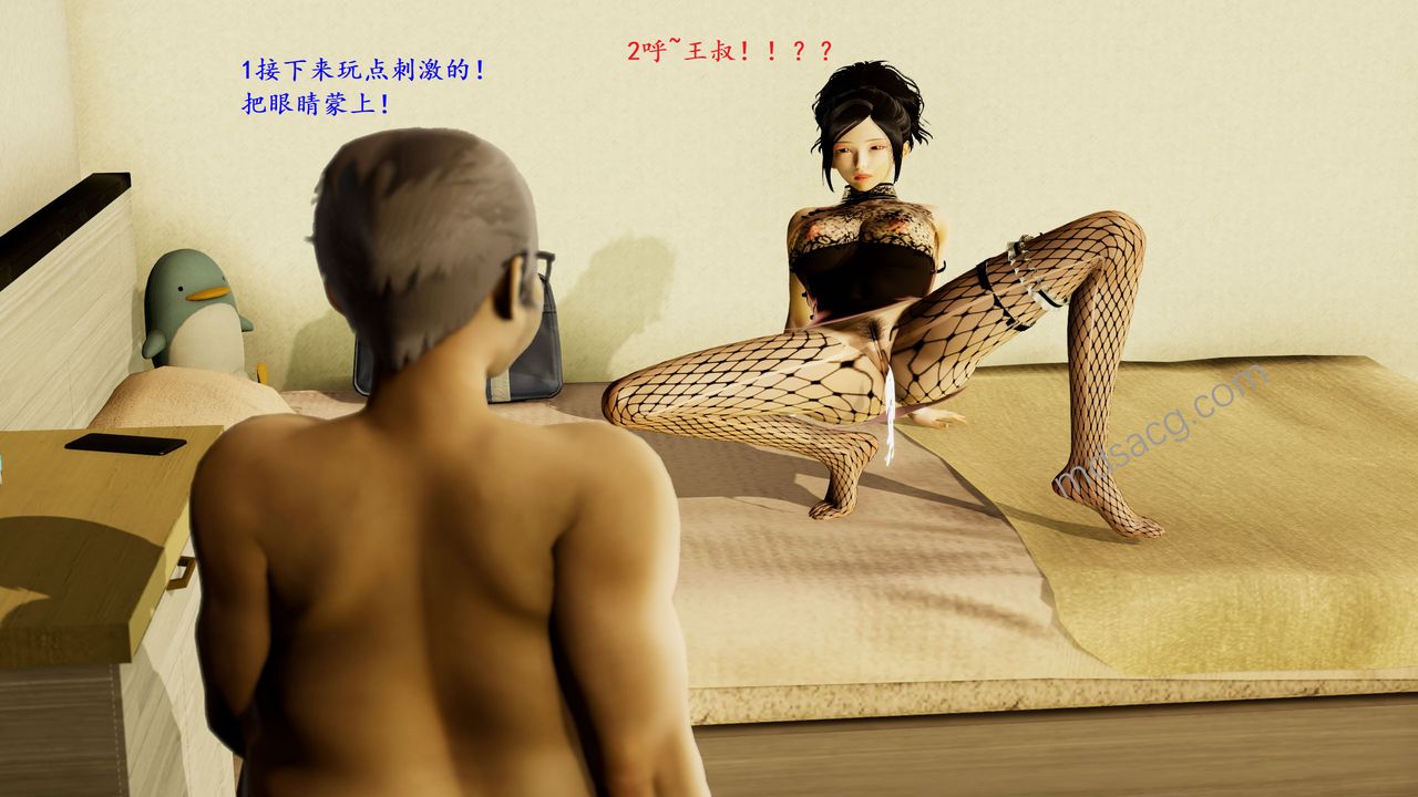 3D漫画_珍藏版_No80-第5章-图片27