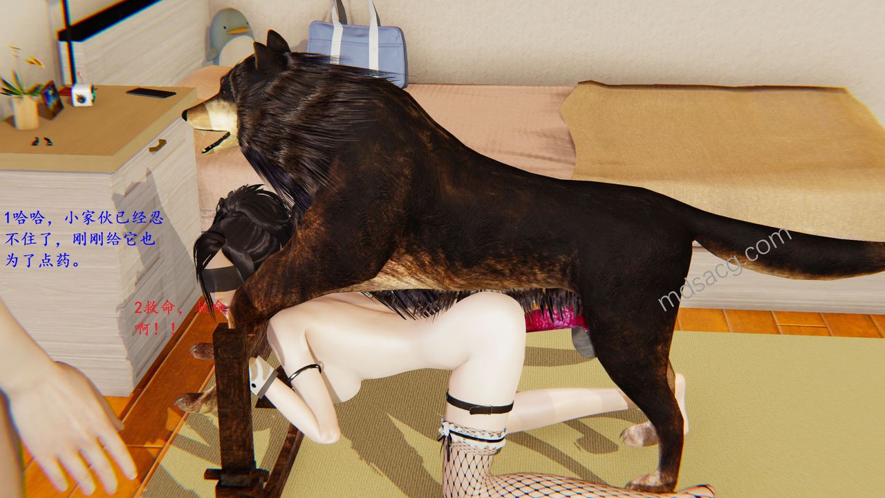 3D漫画_珍藏版_No80-第5章-图片33